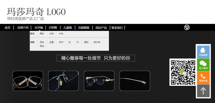 360截图20170622142552051