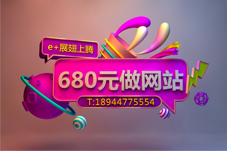 酷站，C4D让你网站更霸气！